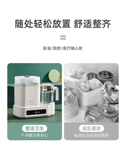 德国oidire温奶器奶瓶消毒器二合一 婴儿喂养的全能助手