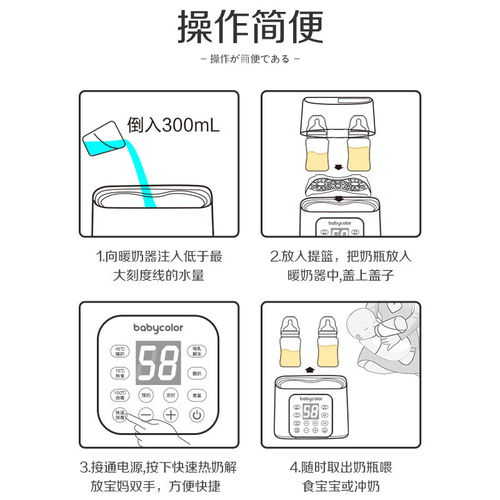 哪个才是真正的热奶神器？全线功能对比与选购指南